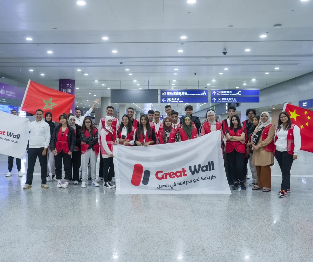 Great Wall Education Student Airport Reception & Registration Support